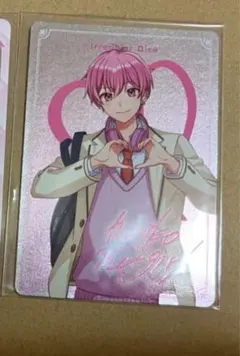 いれいすチップス ないこ