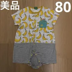 RAGMART 80 バナナ　ロンパース