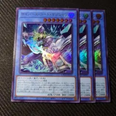 カナカナ様 リクエスト 2点 まとめ商品