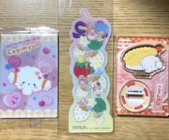 サンリオ　こぎみゅんセット