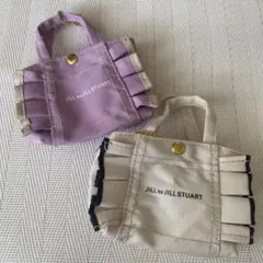JILLSTUART ミニフリルトートバッグ キーホルダー ガチャガチャ