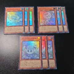 遊戯王　マルチャミーニャルス　マルチャミープルリア　マルチャミーフワロス