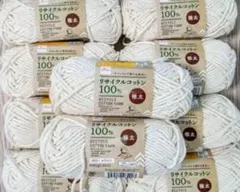 リサイクルコットン 極太 ホワイト 10玉セット