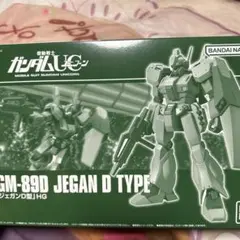 2026年最新】HG ジェガンの人気アイテム - メルカリ