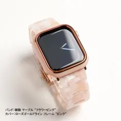 Apple Watch全面保護カバー