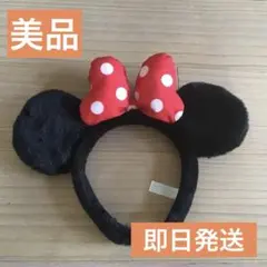 美品　ディズニーランド＆ディズニーシー♡ミニーカチューシャ　正規品