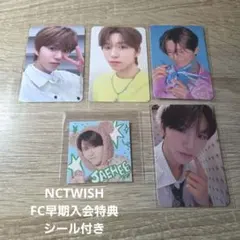 NCTWISH ジェヒ トレカ　シール　セット