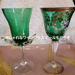 ワイン⭐グラス