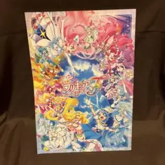 映画 プリキュアオールスターズF 公式劇場パンフレット 入場記念スタンプ押印ありのサムネイル