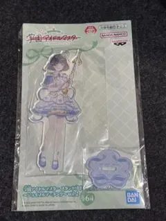 学園アイドルマスター スタンド付きビッグアクリルプレート 秦谷美鈴　ジョイフル