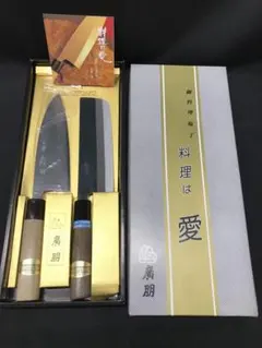 三条廣朋　超貴重！包丁4本セット 箱入り 三条廣朋 超貴重！包丁4本セット 箱入り 三条廣朋 超貴重！包丁