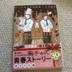 Item thumbnail for item e2054101-cce7-4615-8210-f67e66af4ff9