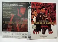 2026年最新】クリント・イーストウッドの人気アイテム - メルカリ