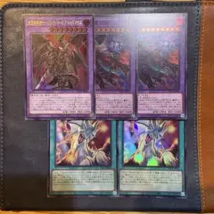 遊戯王 ドラグーンオブレッドアイズ 滅びの黒魔術師 ティマイオスの