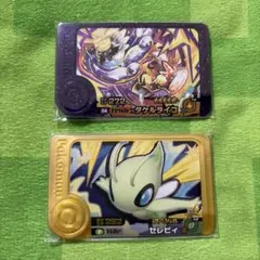 ポケモンフレンダ2枚セット タケルライコ　セレビィセット