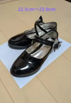 卒業式／入学式 フォーマルシューズ 22.5cm〜23.0cm