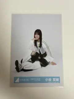 日向坂46 生写真 小坂菜緒 2026 浴衣 座り - メルカリ