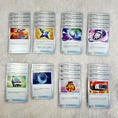 ポケカ　グッズ　どうぐ　汎用カード　エクストラ　はがくれポンチョ　トレーナーズ