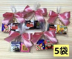 【C69】プチギフト5袋　お試し　バレンタイン　チロルチョコ2個　計10個