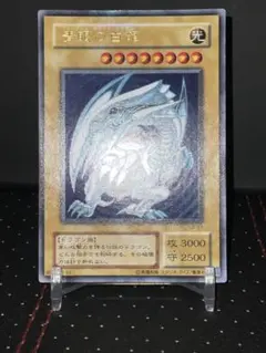 よ*い様 【格安スタート！】　青眼の白龍　2期　ウルトラ　LB-01