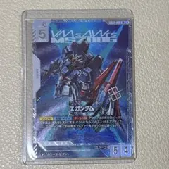 ニュータイプチャレンジ