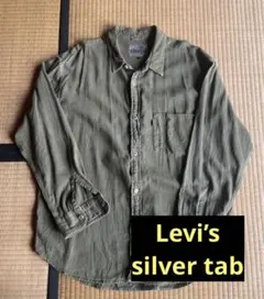 【稀少】Levi’s silvertab デニムシャツ　緑　アメカジ