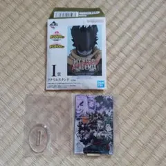 一番くじ 僕のヒーローアカデミア I賞 アクリルスタンド