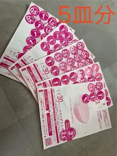 ヤマザキ春のパンまつり2025【5皿分】