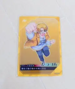 ■カラフルピーチ■たっつん■カラピチチップス■クリアカード■1枚■