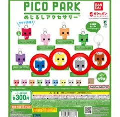 PICO PARK ピコパーク ガチャガチャ ブルー、イエロー、グレー、ドーナツ