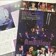 ダンススクエア vol.64 AmBitious