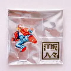 2026年最新】江坂の人々の人気アイテム - メルカリ