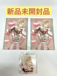 【新品未開封品】ディアラバ バレンタイン 無神コウ 3点セット