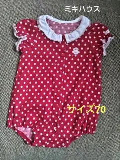 ミキハウス　半袖ロンパース　赤ドット柄　サイズ70