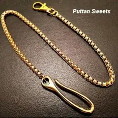 【Puttan Sweets】ベネチアンウォレットチェーン827ゴールド