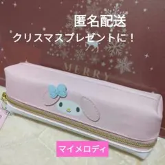 MY MELODY ピンク 筆箱