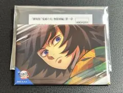 2026年最新】鬼滅の刃冨岡義勇の人気アイテム - メルカリ