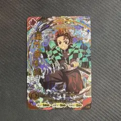 鬼滅の刃 日輪バトルスラッシュ 竈門炭治郎ur