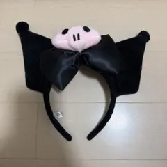 クロミ カチューシャ