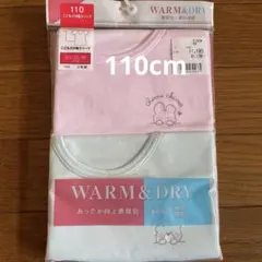 Item thumbnail for item d16c24a1-9204-4c02-a4c8-660d2fd010bb