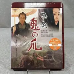 初版帯付 打海文三 兇眼 EVIL EYE 徳間文庫 - メルカリ