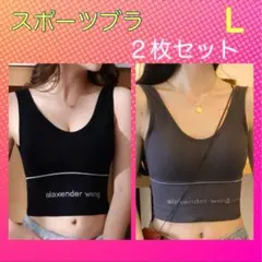 スポーツブラ　ヨガ　ノンワイヤー　ナイトブラ　パッドつき　グレー単品