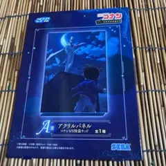 名探偵コナン　セガラッキーくじ　A賞 アクリルパネル コナンVS怪盗キッド
