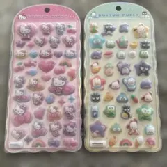 コットンパフィー　サンリオ　ハローキティ　ハピダンブイ