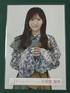 櫻坂46 小田倉麗奈 生写真 15thジャケット写真衣装 - メルカリ