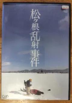 Item thumbnail for item d9a6e02c-274b-42f6-a3aa-eaa65f65ca16