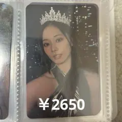 twice ツウィ with you-th Nemo スペシャル トレカ