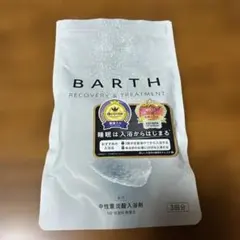 薬用 BARTH 中性重炭酸入浴剤 9錠のサムネイル