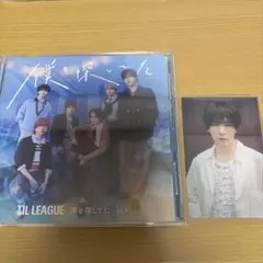 LIL LEAGUE 僕を探してた / LOCA CD トレカ中村竜大付き