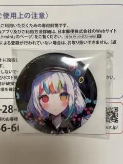 城ケ崎ノア 中国カフェ 缶バッジ